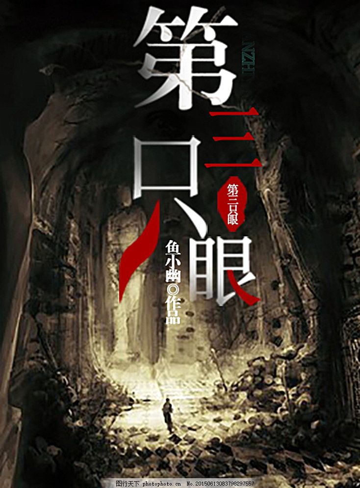 看片网站